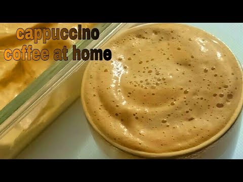 Best Cappuccino Coffee At Home | Only 3 Ingredients Cappuccino Coffee