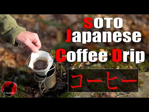 Japanese Backpacking Coffee Dripper – SOTO Helix Coffee Maker