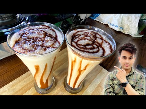 Cold Coffee Recipe | Cold Coffee Recipe Kaise Banaye | How To Make Cold Coffee | BY BAREILLY KITCHEN
