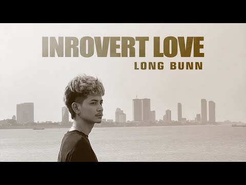 LONG BUNN – INTROVERT LOVE (LYRIC VIDEO)