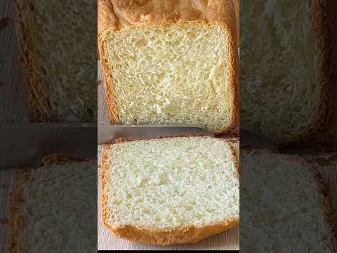 Easy Bread Machine Milk Bread Recipe /Hamilton Beach Bread Maker